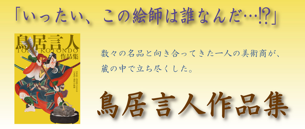 中央公論美術出版