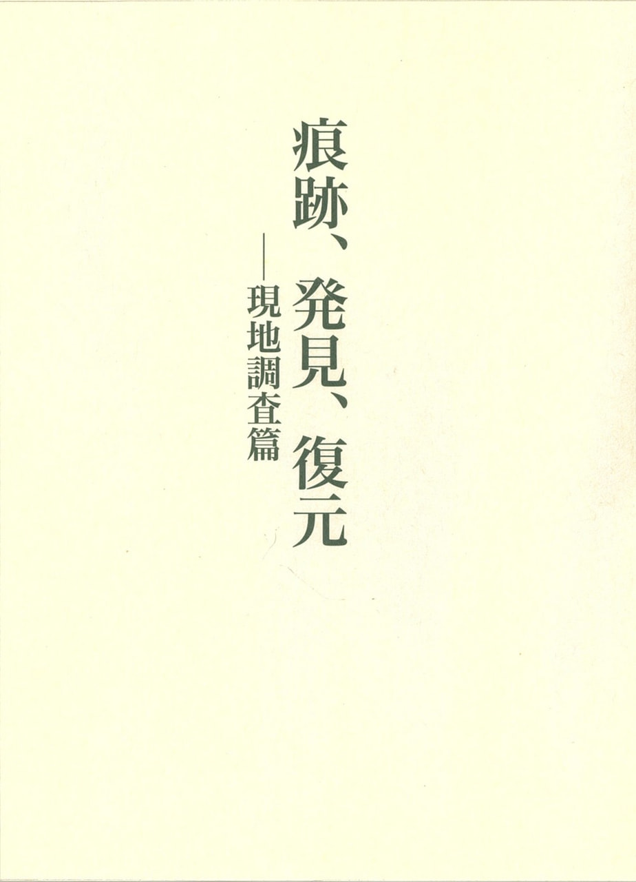 中央公論美術出版
