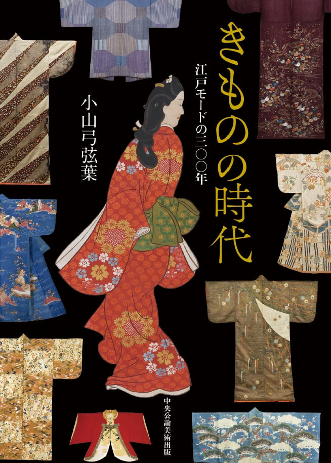 書籍一覧 | 中央公論美術出版