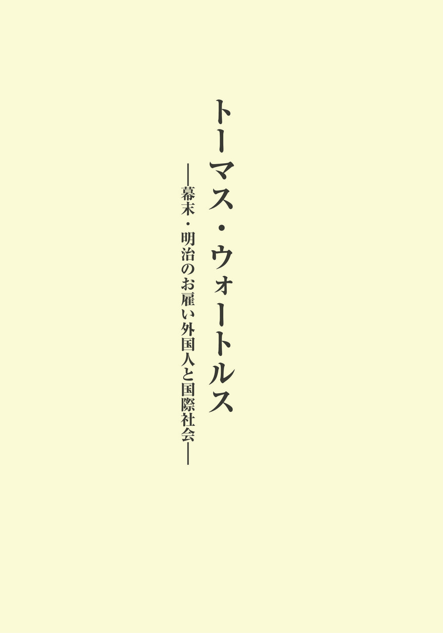 書籍一覧 | 中央公論美術出版