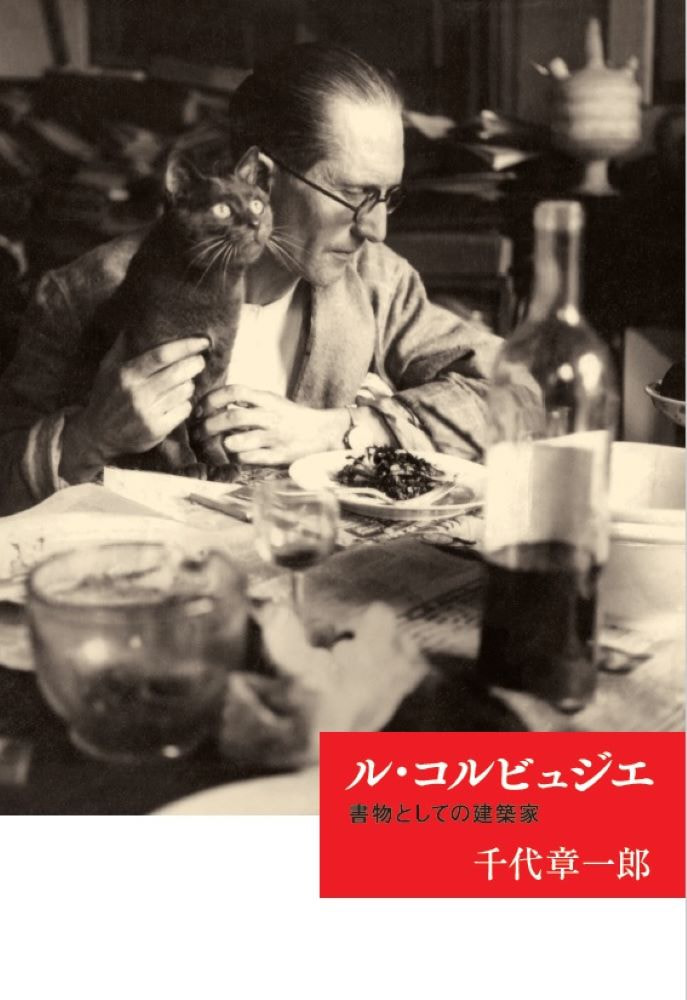 中央公論美術出版