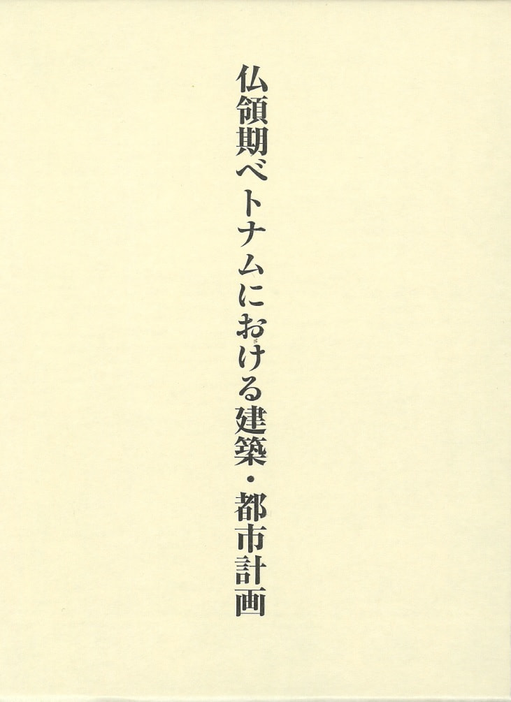 中央公論美術出版