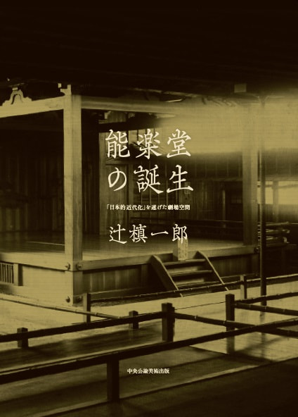 【中古】 日本美術年鑑 平成１７年版（２００４．１ー１/中央公論美術出版/東京文化財研究所 刊行物
