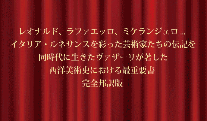 トップ｜中央公論美術出版